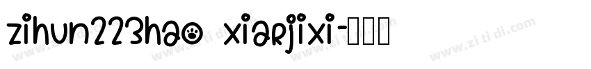 zihun223hao xiarjixi字体转换